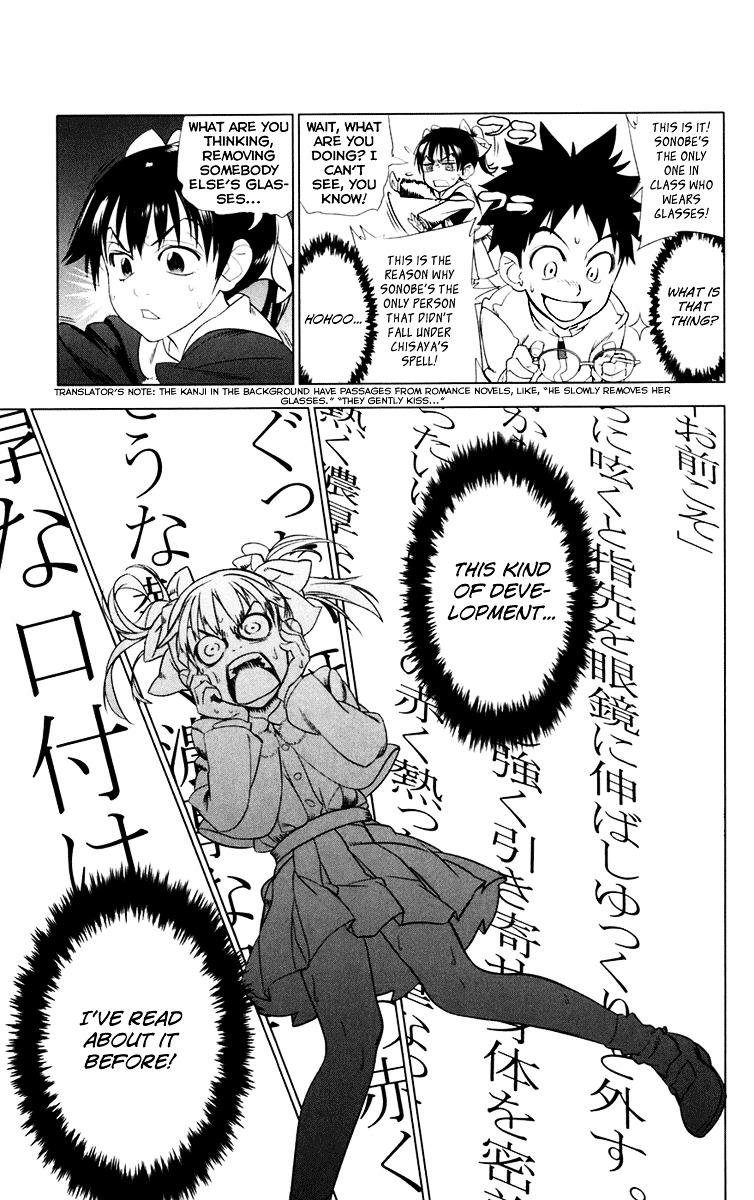 Onikirisama No Hakoirimusume Chapter 3 #27