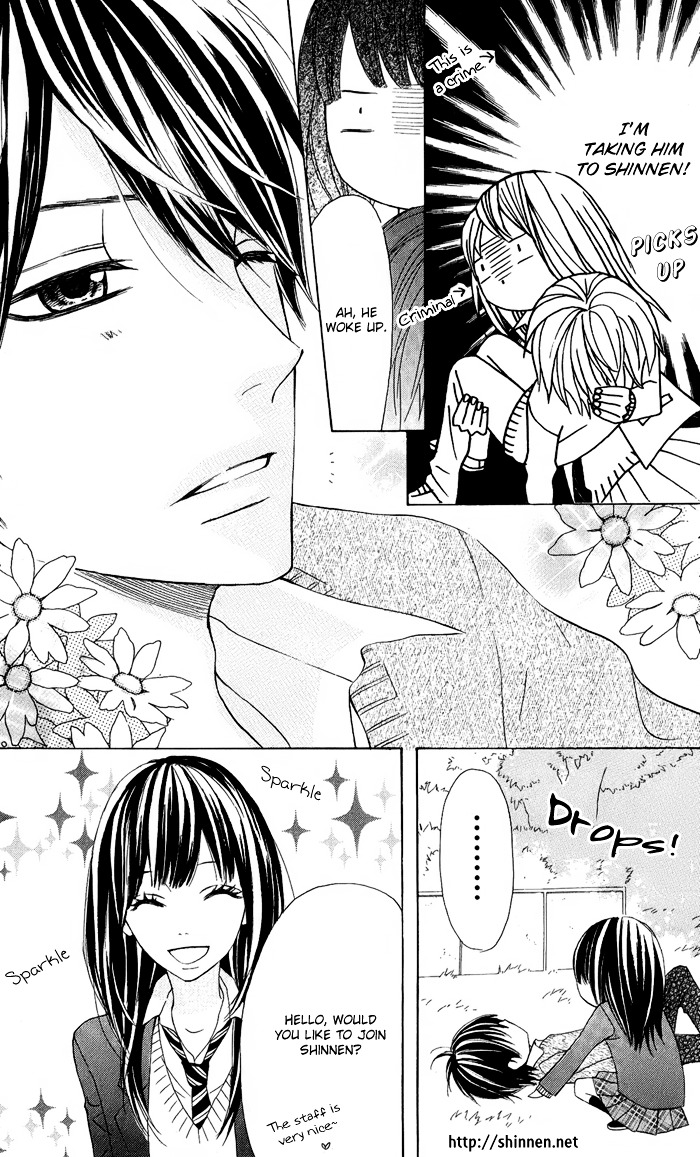 Onkochisin Na Kanojo Chapter 1 #2