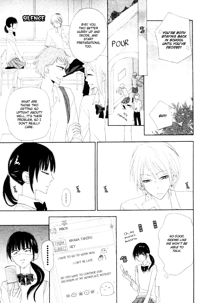 Onkochisin Na Kanojo Chapter 1 #11