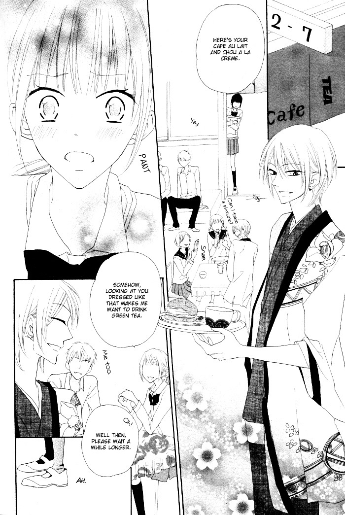 Onkochisin Na Kanojo Chapter 1 #32