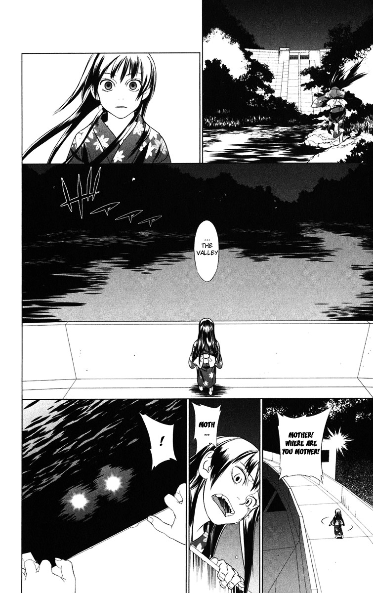 Onikirisama No Hakoirimusume Chapter 1 #48