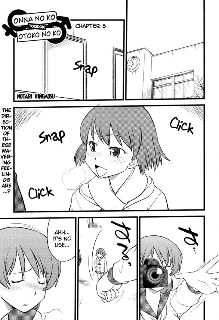 Onnanoko Tokidoki Otokonoko Chapter 6 #2