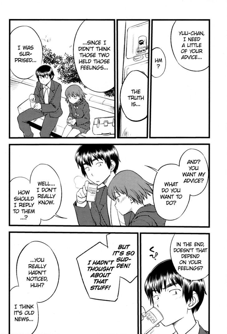 Onnanoko Tokidoki Otokonoko Chapter 6 #17