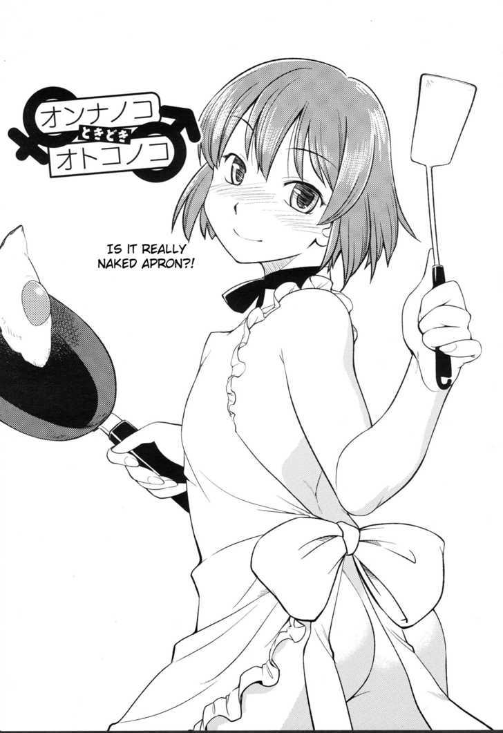 Onnanoko Tokidoki Otokonoko Chapter 2 #1