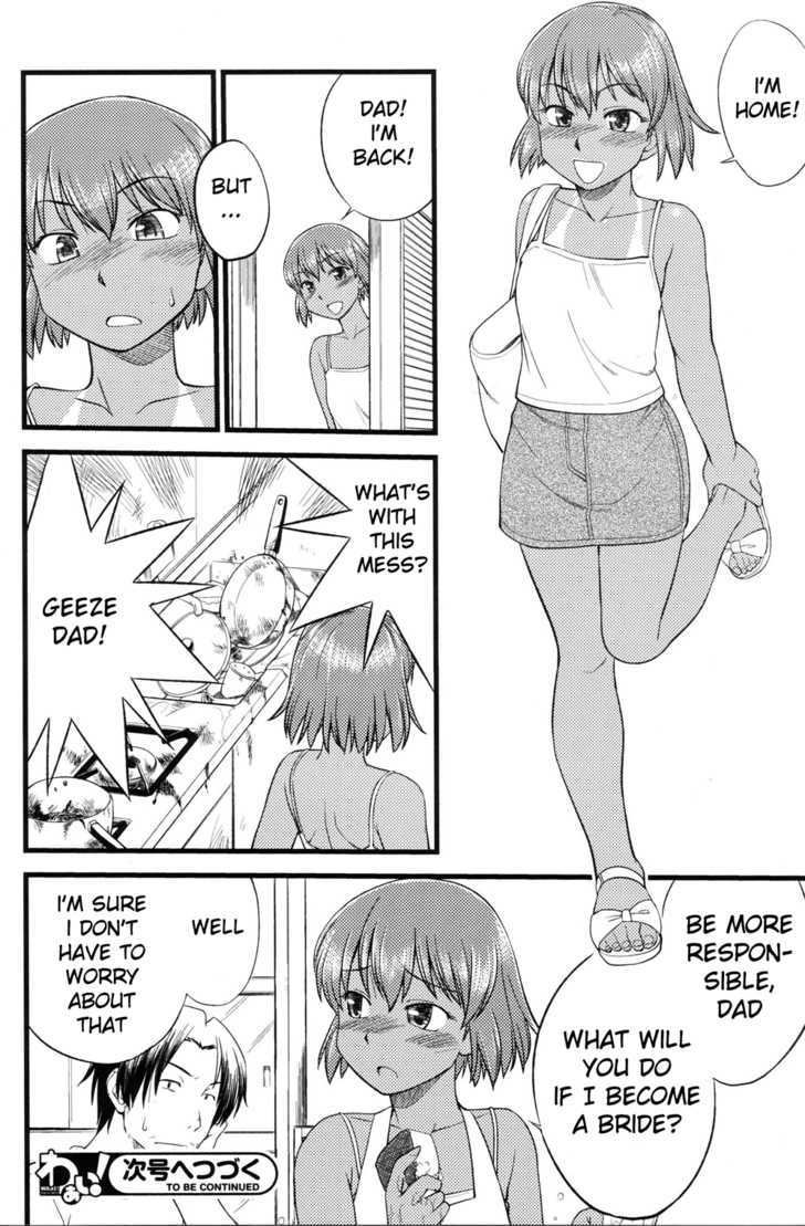 Onnanoko Tokidoki Otokonoko Chapter 3 #24