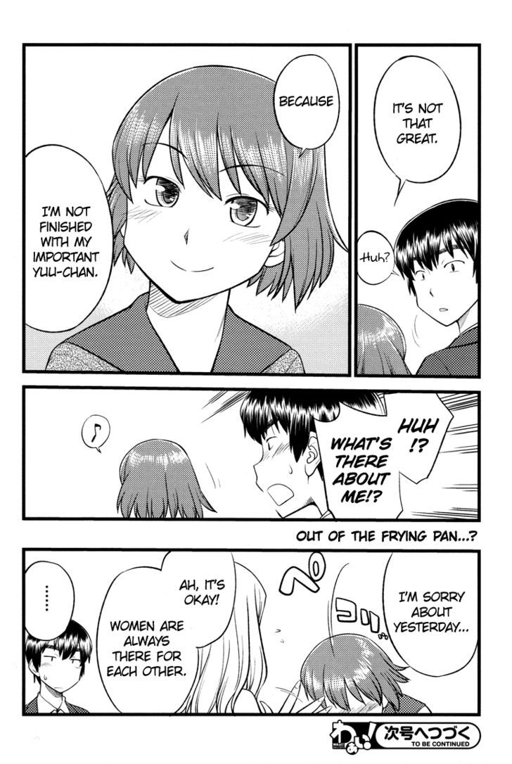 Onnanoko Tokidoki Otokonoko Chapter 5 #21