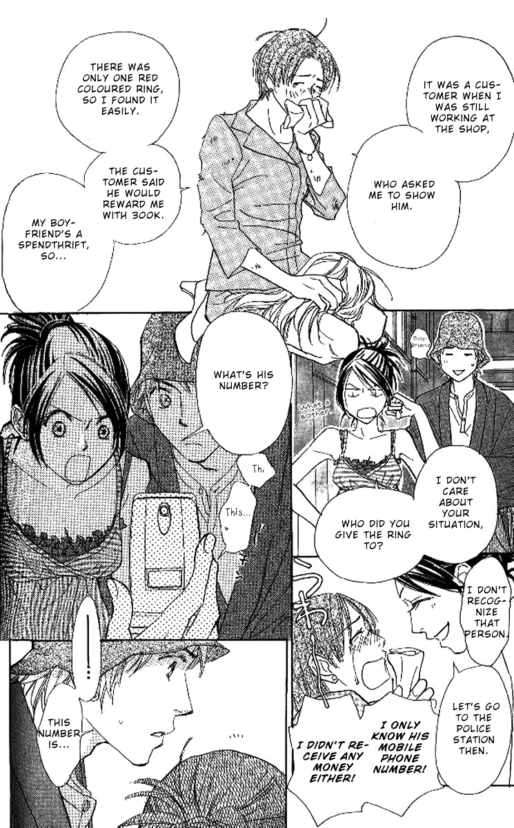 Onohara Henshindou Chapter 1 #31