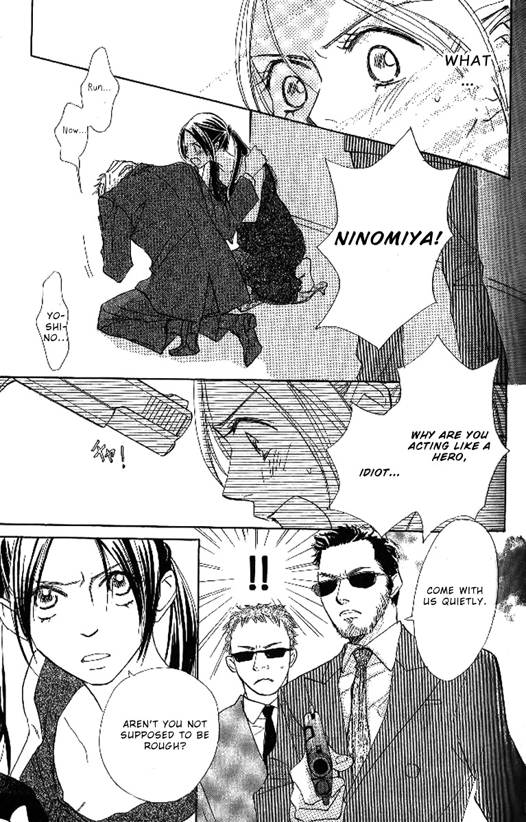 Onohara Henshindou Chapter 1 #36