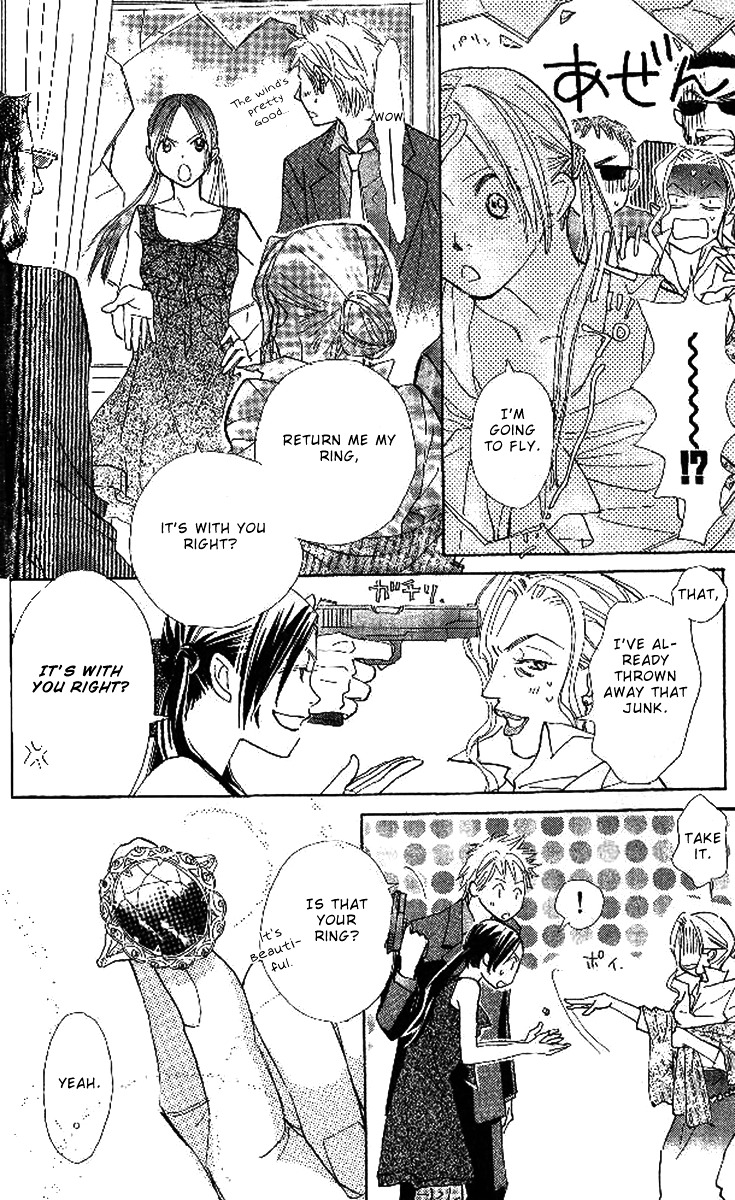 Onohara Henshindou Chapter 1 #45