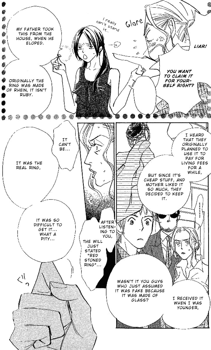 Onohara Henshindou Chapter 1 #47