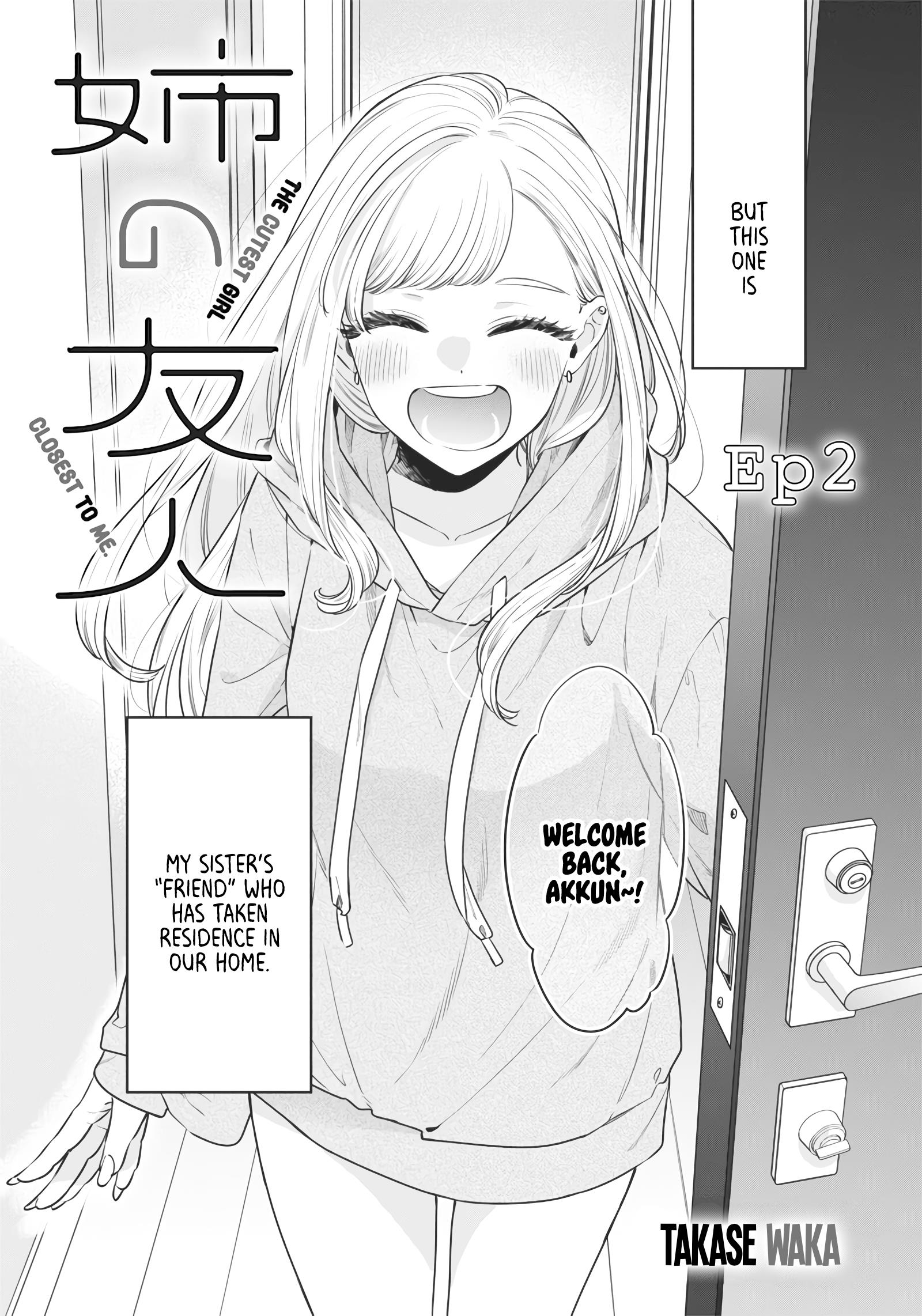 The Cutest Girl Closest To Me Chapter 2 #2