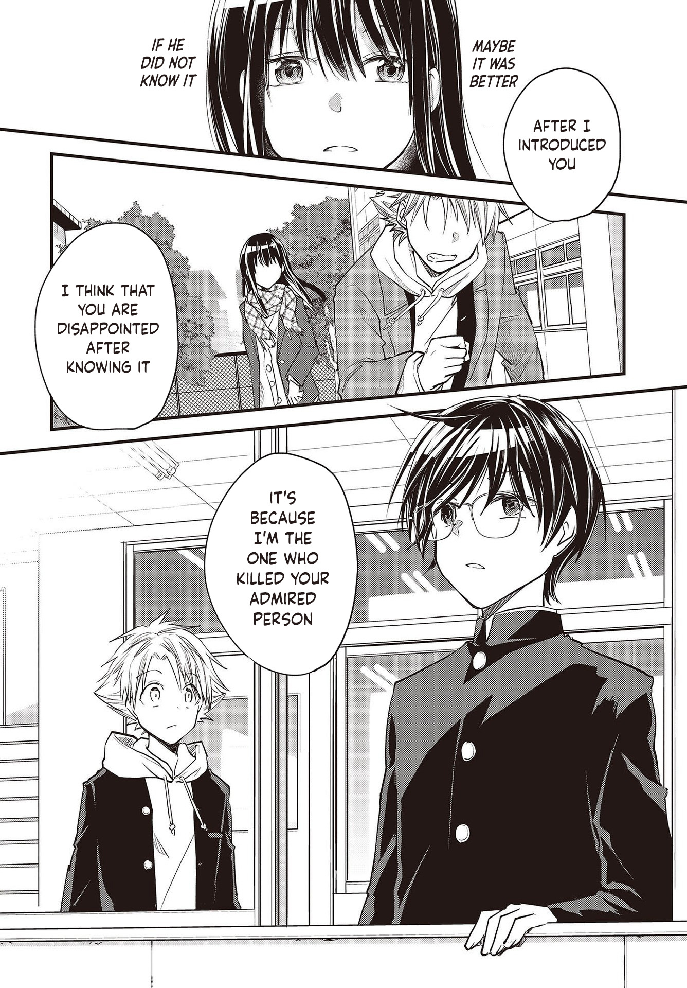 Poker Face Josou Danshi To. Chapter 2 #27