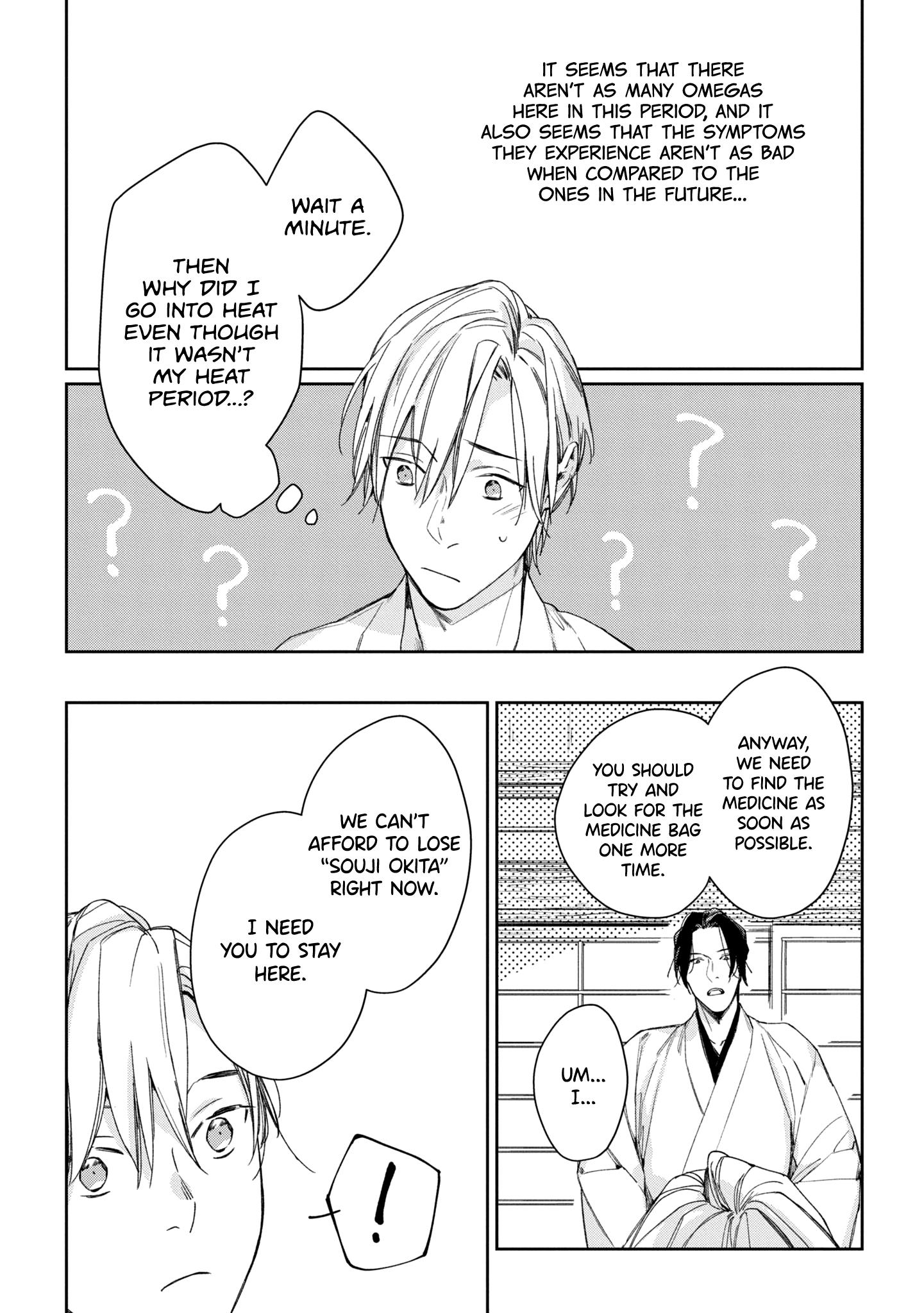 Mibu No Tsugai Chapter 4 #19