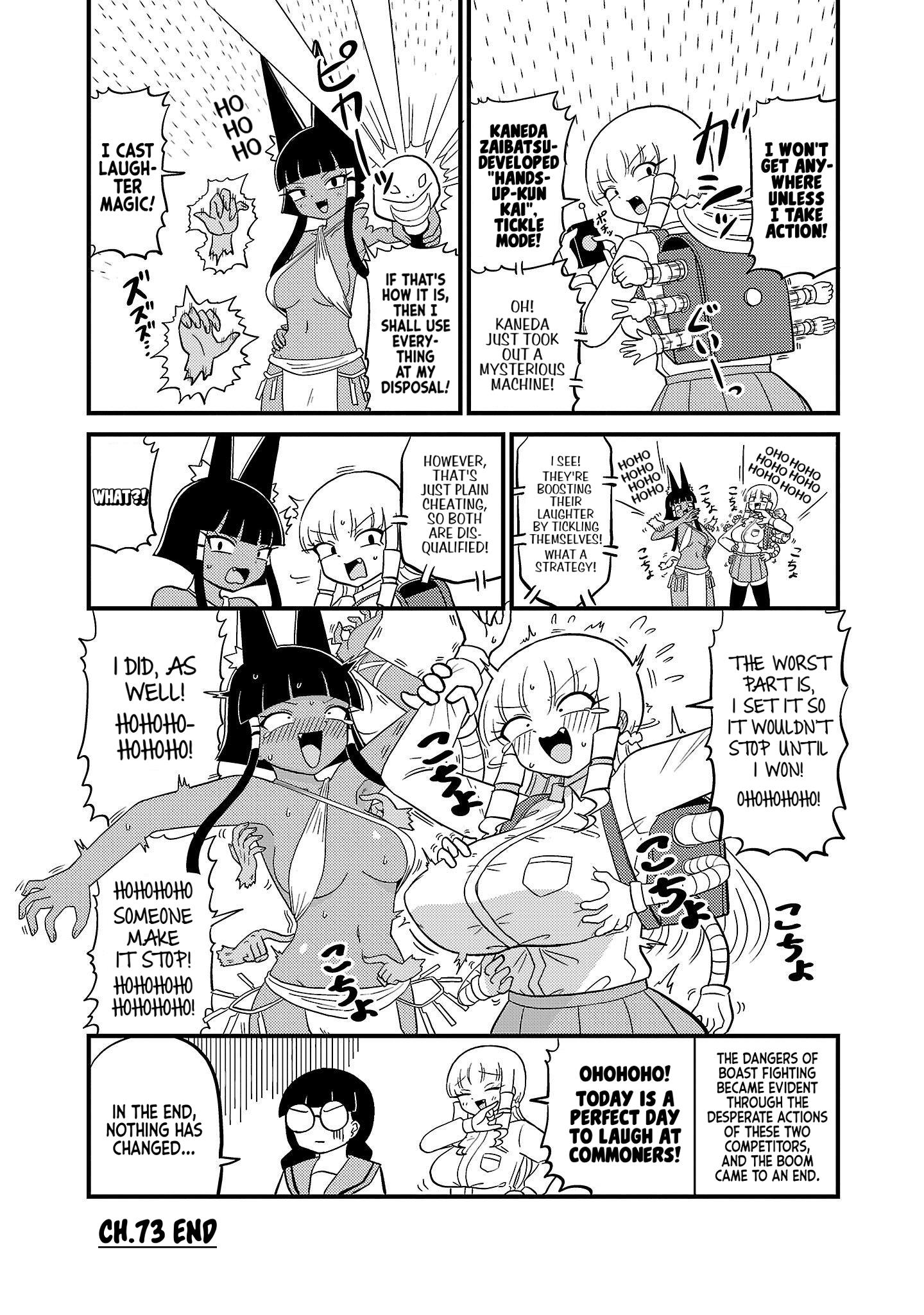 Mount Celeb Kaneda-San Chapter 73 #4