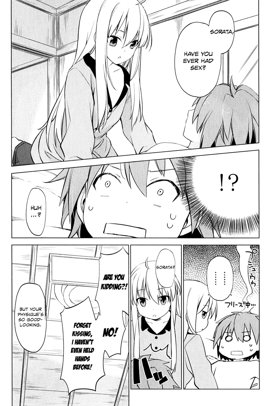 Sakurasou No Pet Na Kanojo Chapter 6 #3