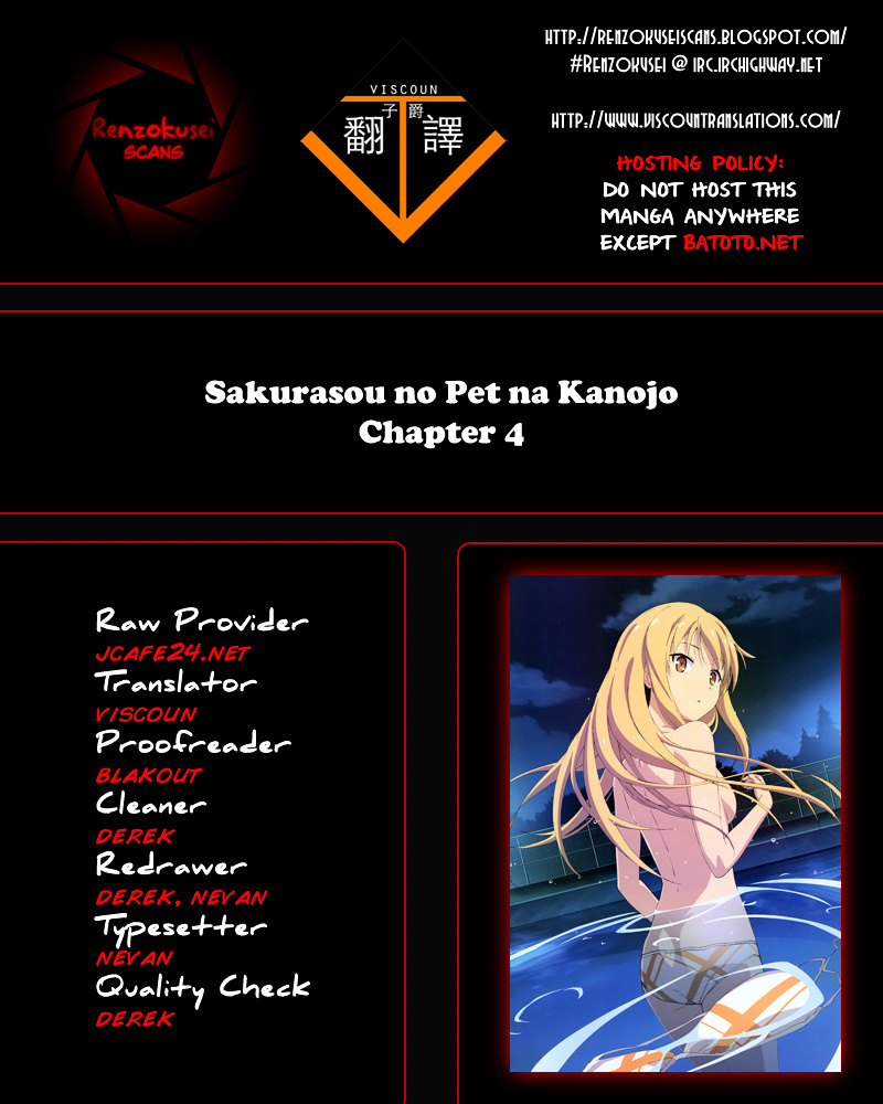 Sakurasou No Pet Na Kanojo Chapter 4 #1