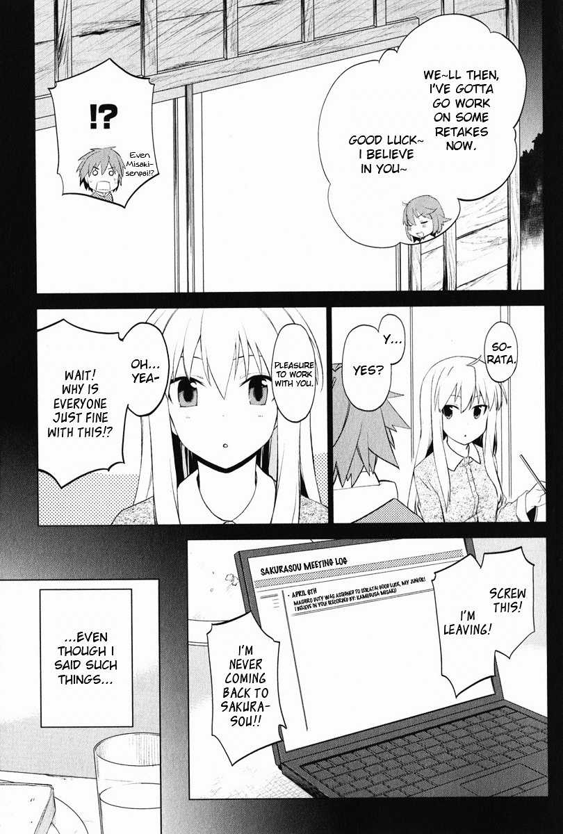 Sakurasou No Pet Na Kanojo Chapter 3 #11