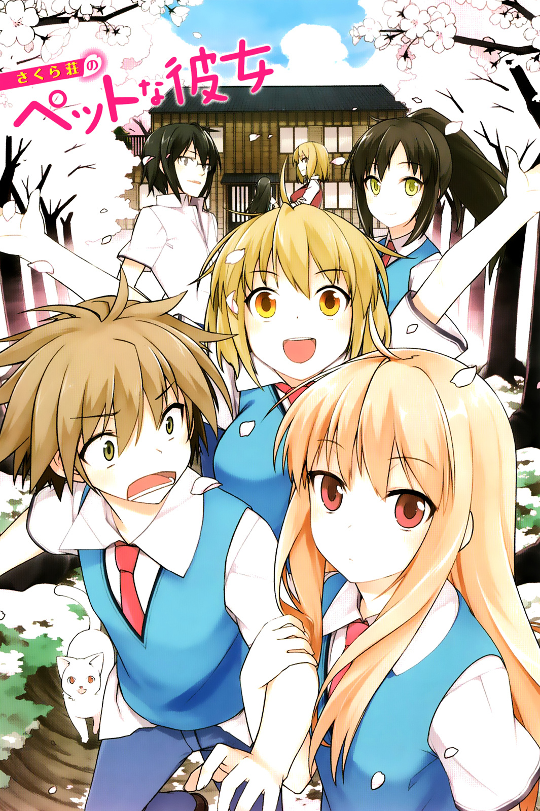 Sakurasou No Pet Na Kanojo Chapter 1.2 #6