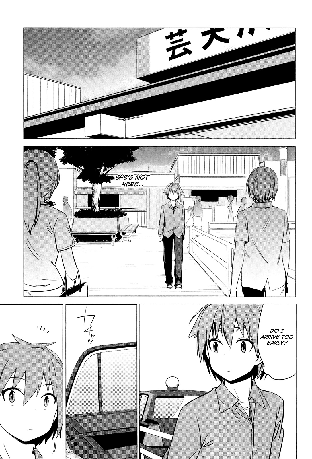 Sakurasou No Pet Na Kanojo Chapter 1.2 #27