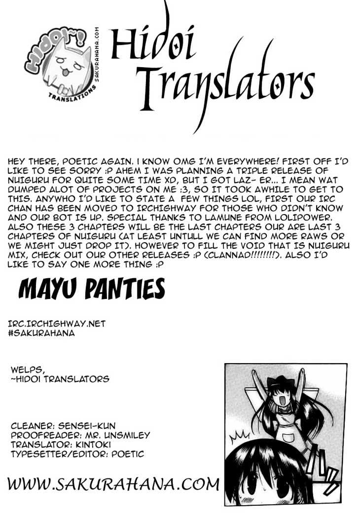 Nuiguru Mix Chapter 19 #27