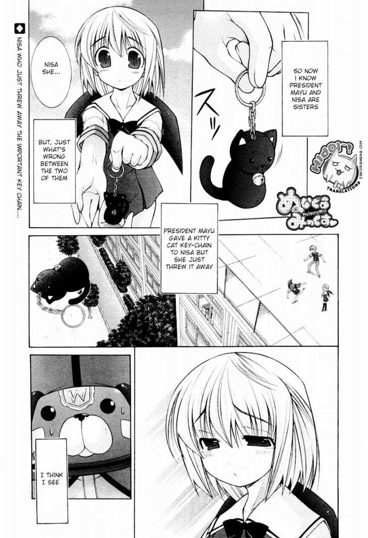 Nuiguru Mix Chapter 11 #1