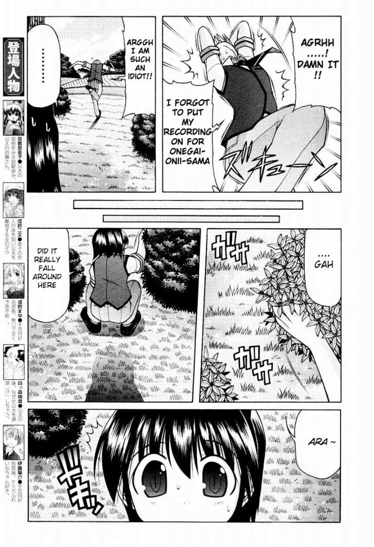 Nuiguru Mix Chapter 11 #5