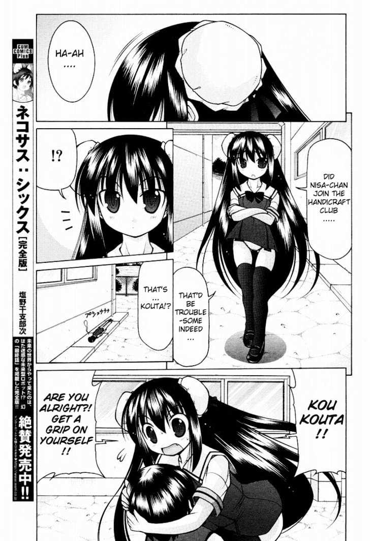 Nuiguru Mix Chapter 11 #13