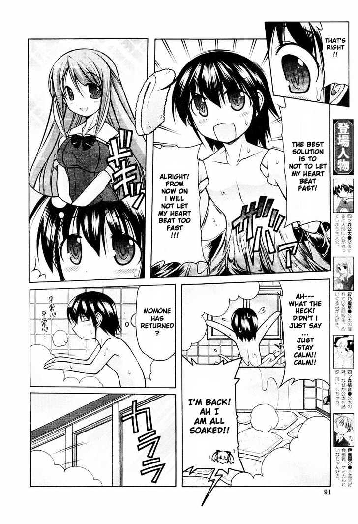 Nuiguru Mix Chapter 9 #4