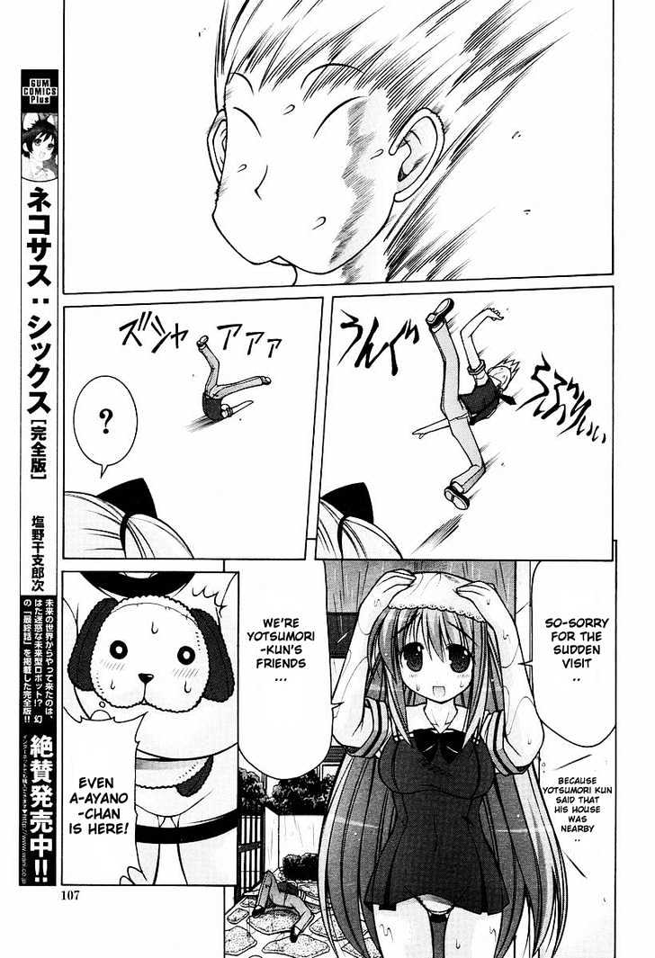 Nuiguru Mix Chapter 9 #17