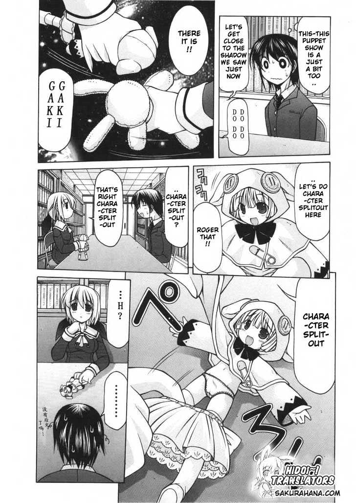 Nuiguru Mix Chapter 6 #9