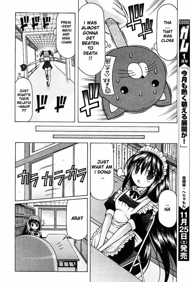 Nuiguru Mix Chapter 8 #22