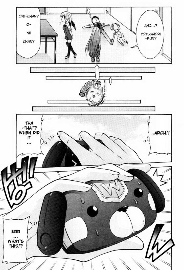 Nuiguru Mix Chapter 10 #13