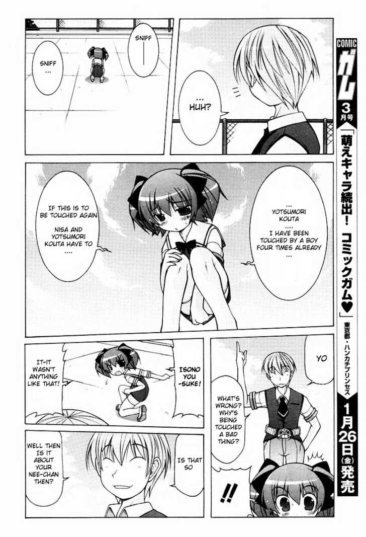 Nuiguru Mix Chapter 10 #16