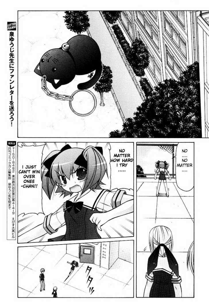 Nuiguru Mix Chapter 10 #21