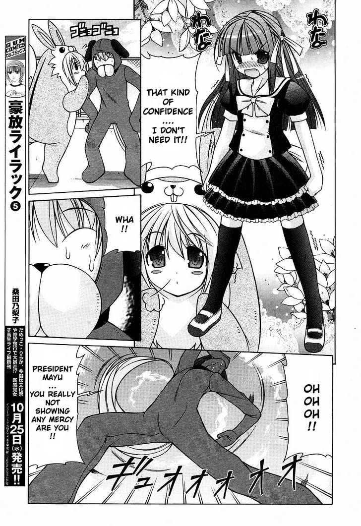 Nuiguru Mix Chapter 7 #11