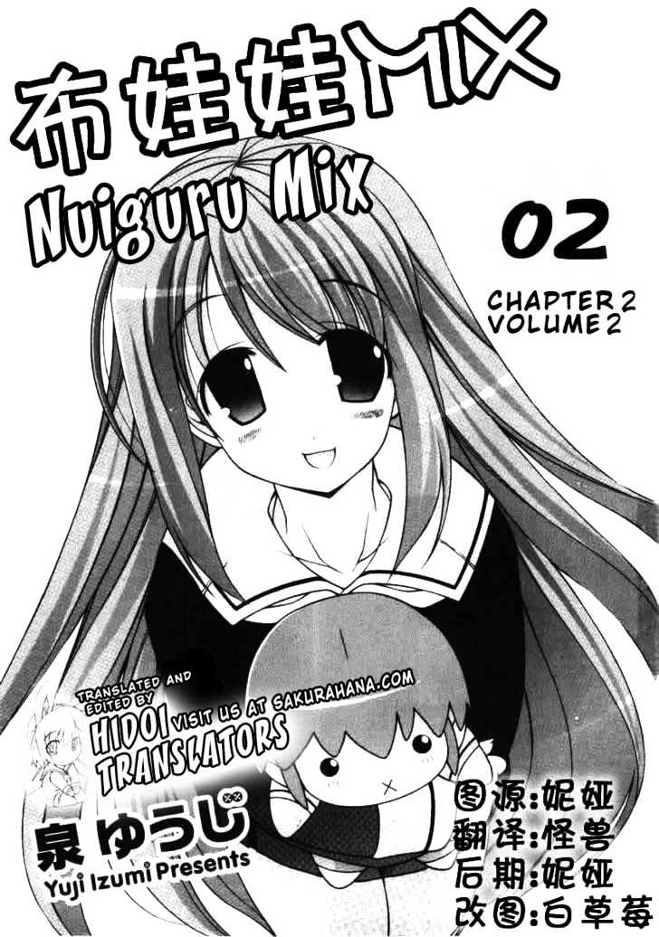 Nuiguru Mix Chapter 2 #1