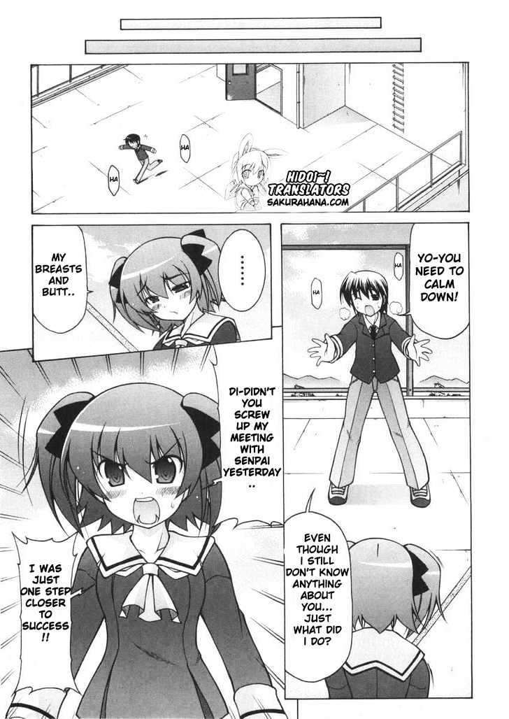 Nuiguru Mix Chapter 5 #18