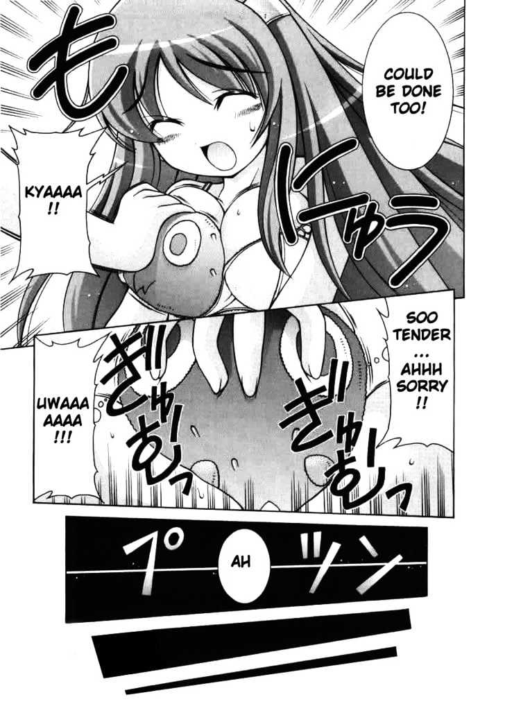 Nuiguru Mix Chapter 2 #9