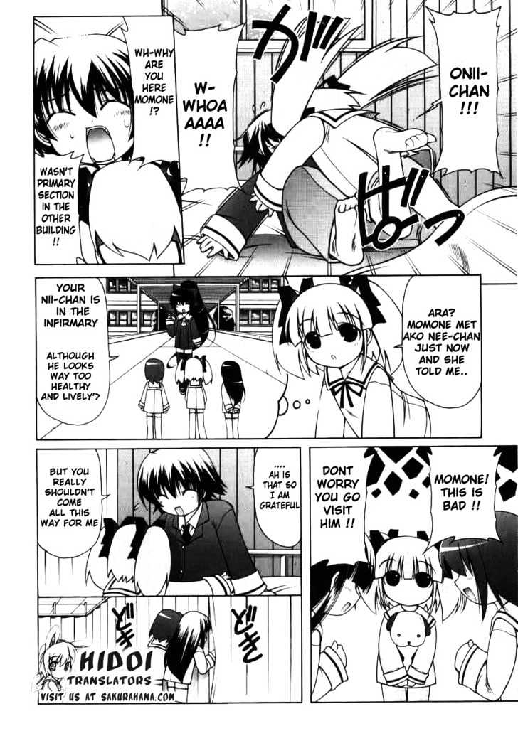 Nuiguru Mix Chapter 2 #12