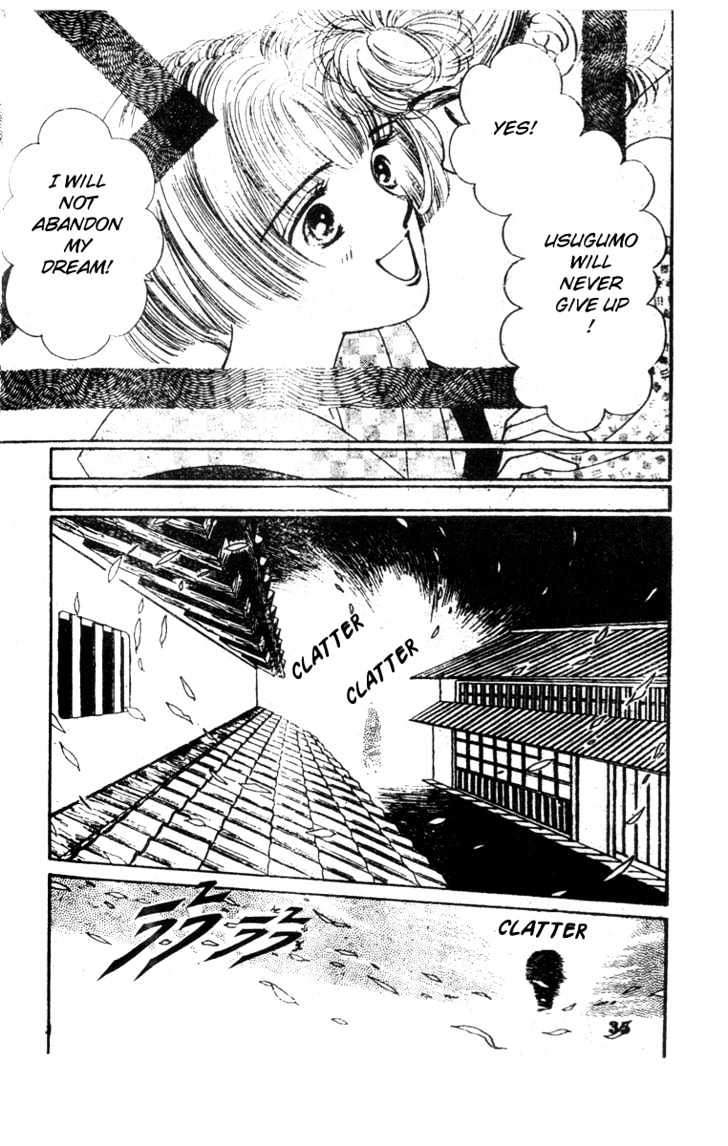 Oedo Wa Nemuranai! Chapter 7 #30