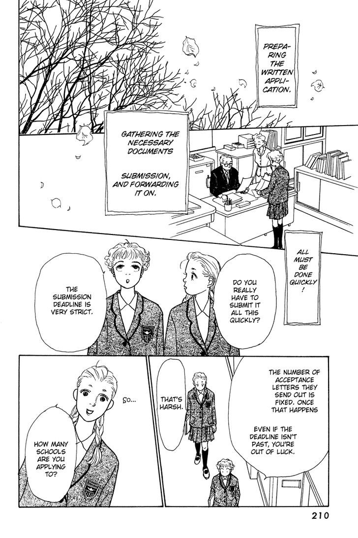 Ohimesama No Yurikago Chapter 13 #33