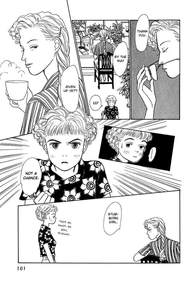 Ohimesama No Yurikago Chapter 11 #4