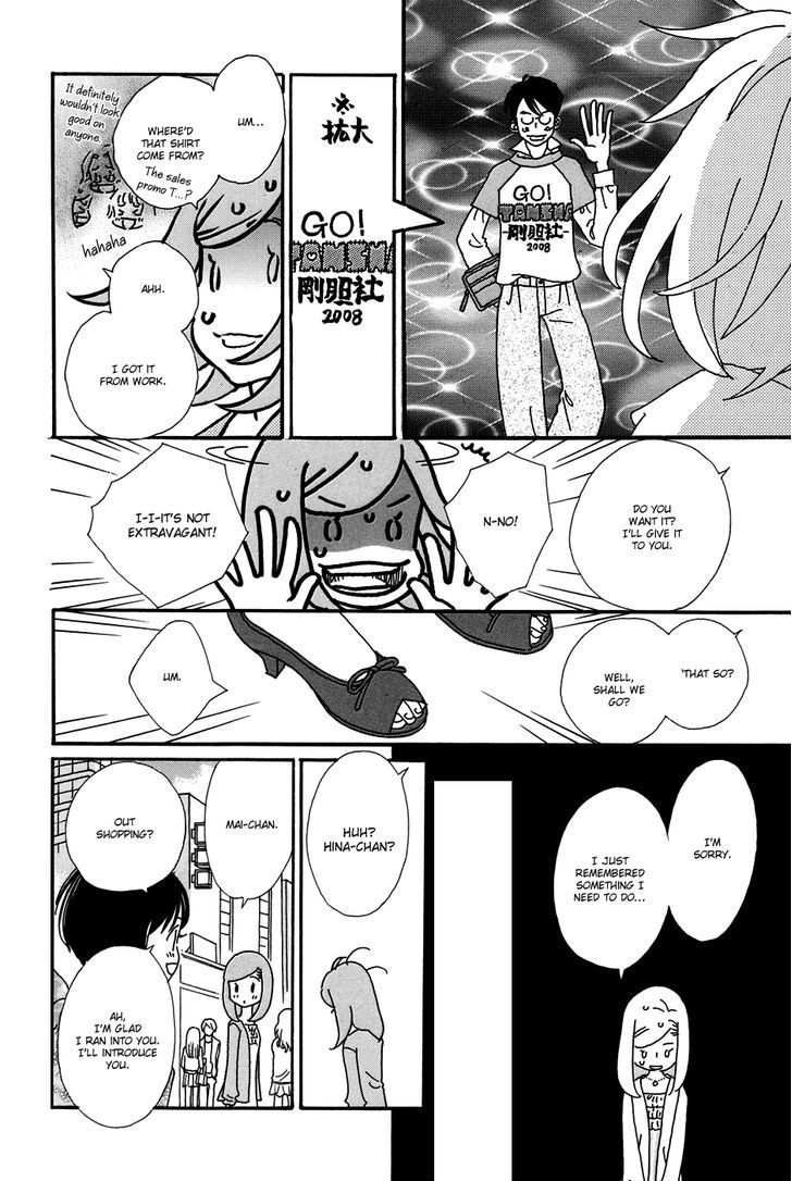 Ohitorisama Monogatari Chapter 7 #29