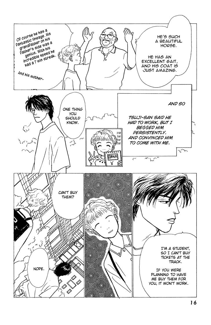 Ohimesama No Yurikago Chapter 9 #16