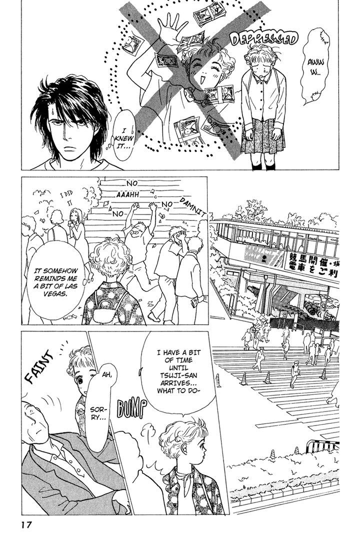 Ohimesama No Yurikago Chapter 9 #17