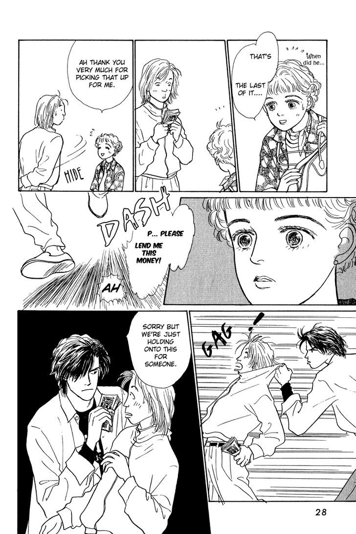 Ohimesama No Yurikago Chapter 9 #28