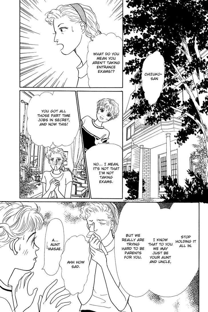 Ohimesama No Yurikago Chapter 10 #13