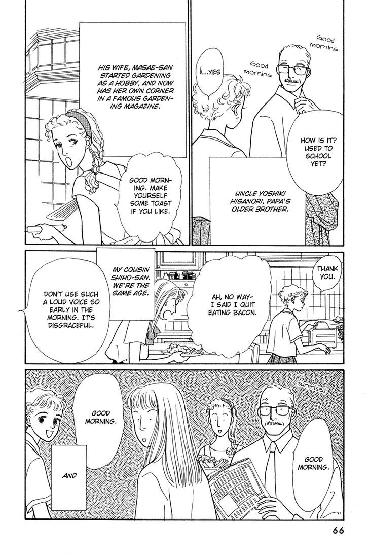 Ohimesama No Yurikago Chapter 2 #9