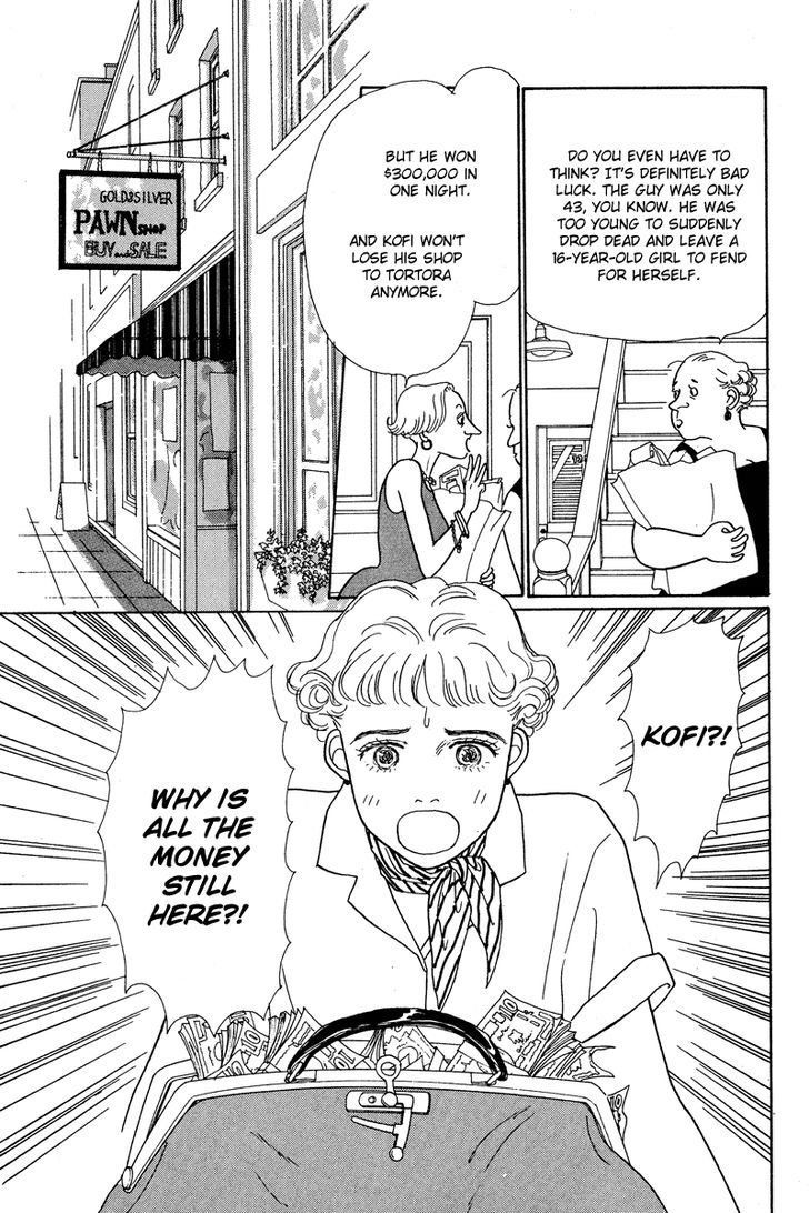 Ohimesama No Yurikago Chapter 1 #7