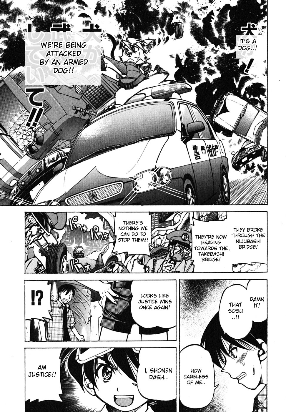 Ojiichan Wa Shounen Tantei Chapter 21 #22